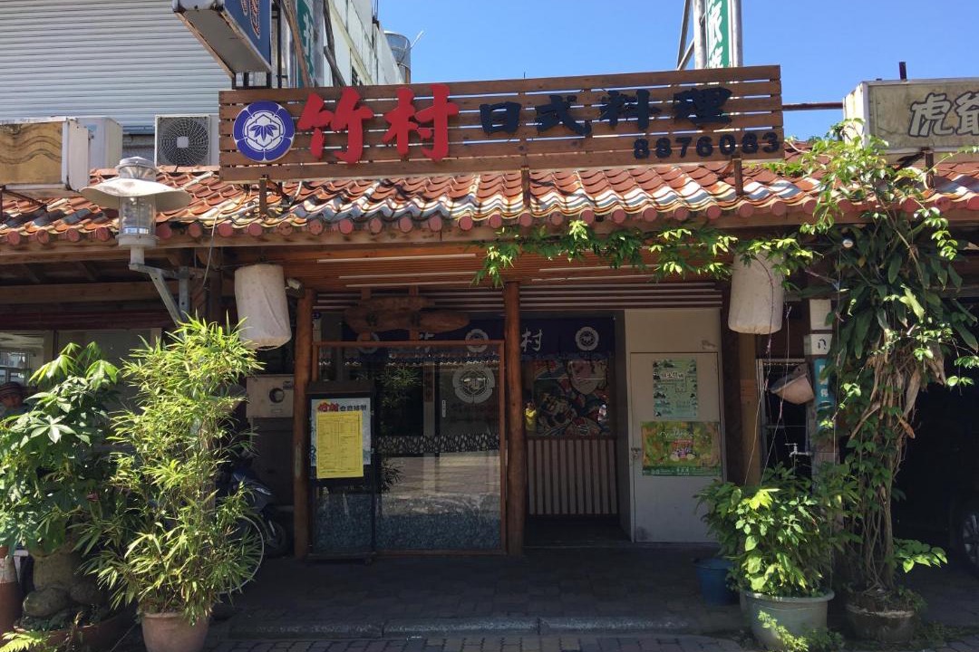 Photo of Others in Ruisui