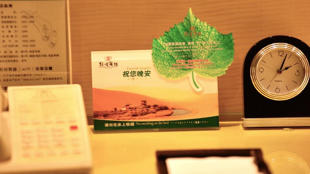 Photo of Others in Mingsha Mountain and Crescent Spring
