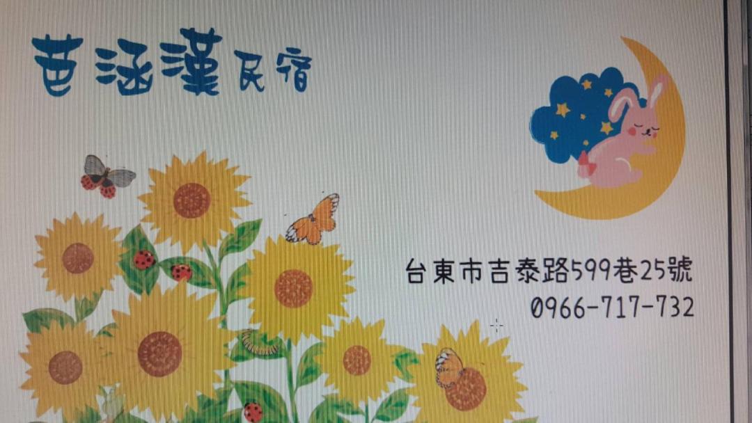 Photo of Others in Zhiben