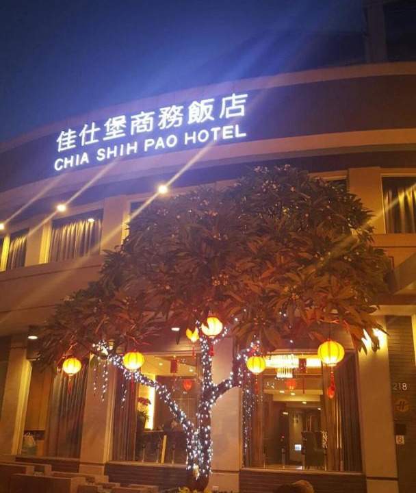 Photo of Kitchen in Taibao