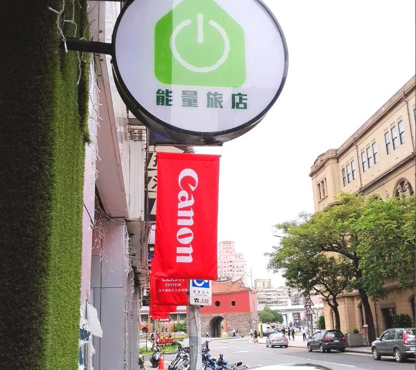 Photo of Others in Ximending