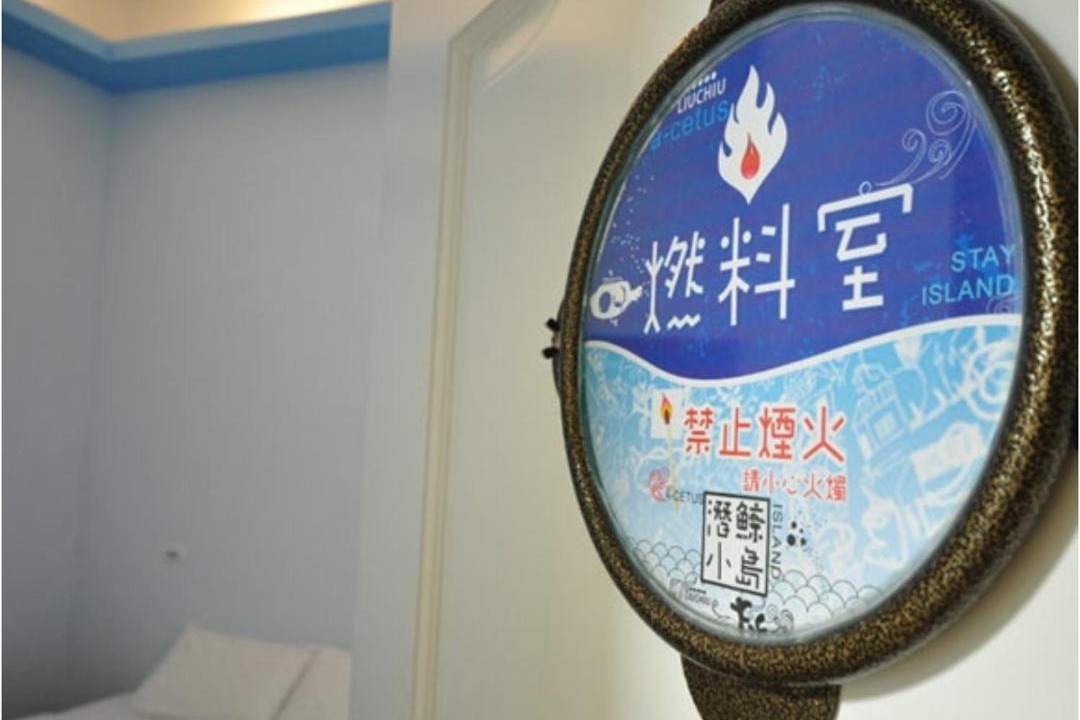 Photo of Others in Xiaoliuqiu