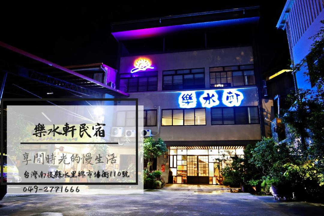 Photo of Others in Shuili