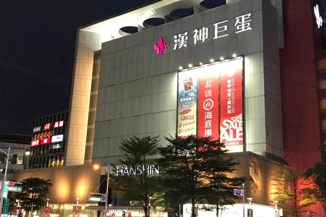 Photo of Others in Zuoying District