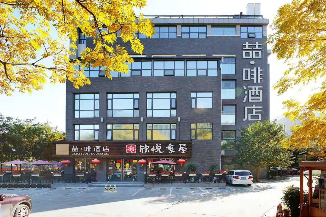 Photo of Others in Qujiang New District