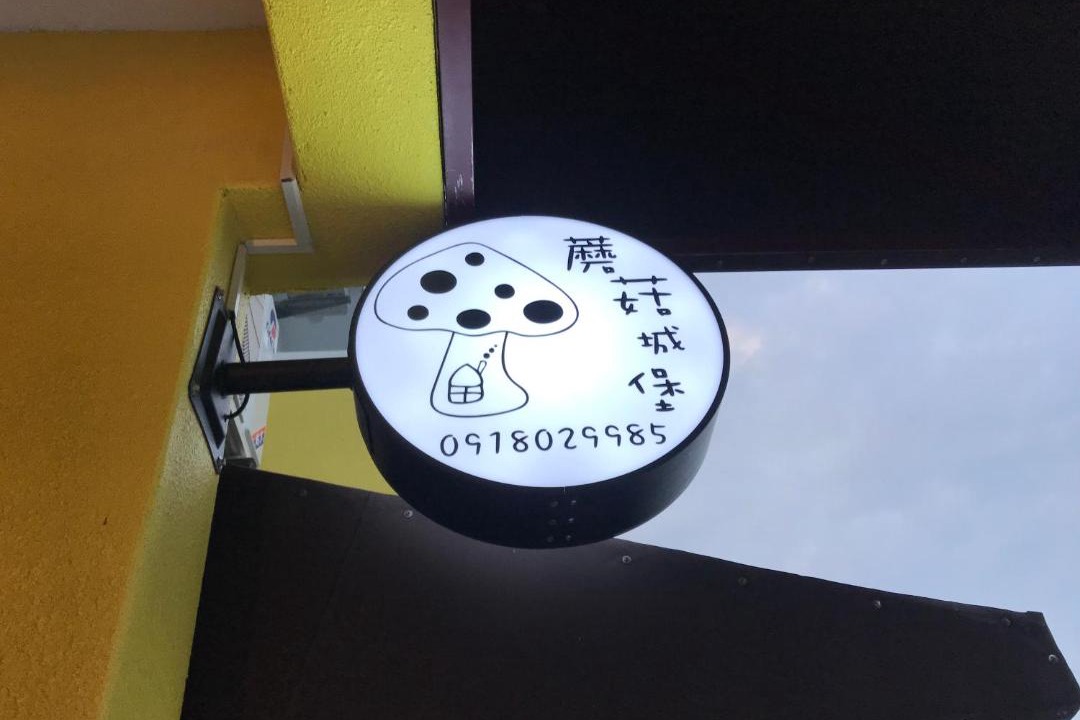 Photo of Bathroom in Zhiben