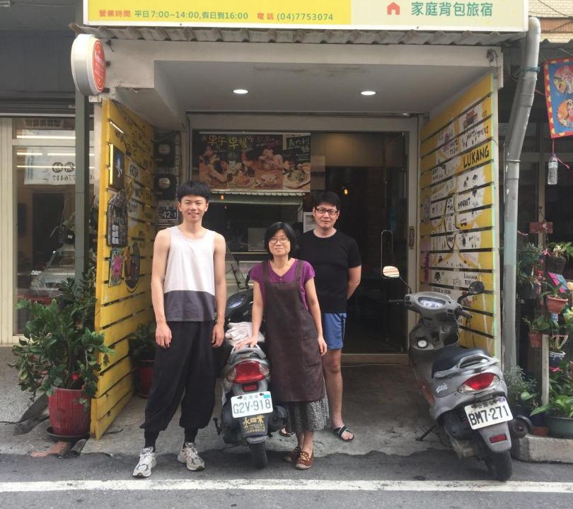 Photo of Others in Lukang