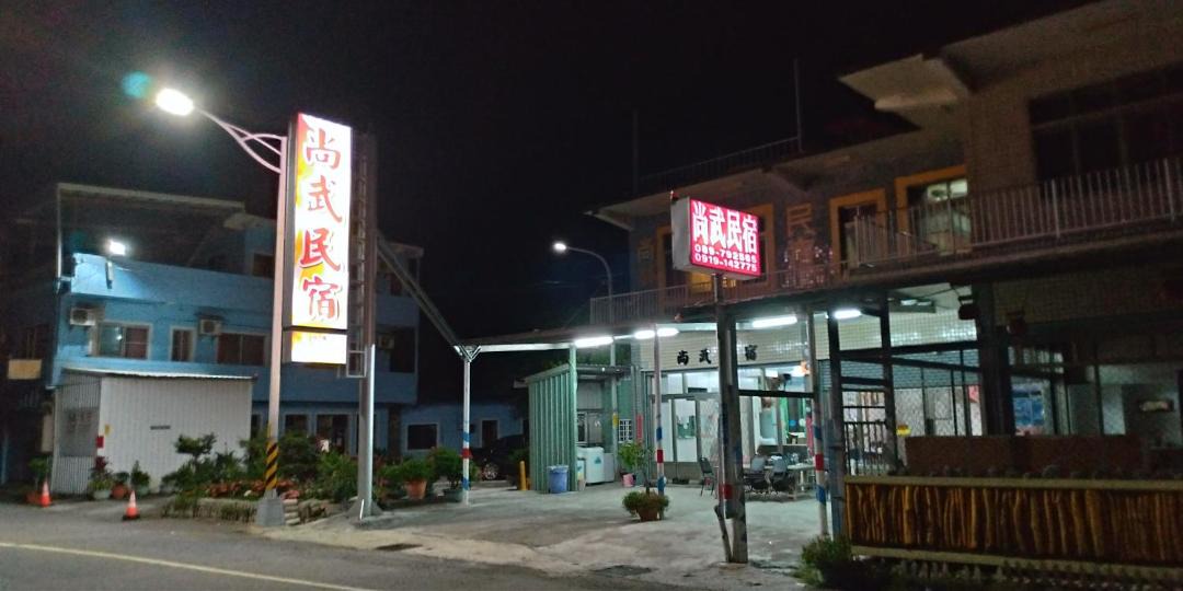 Photo of Buildings in Dawu