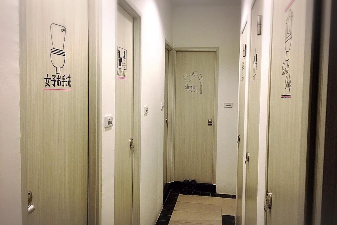 Photo of Bathroom in Sinsing District