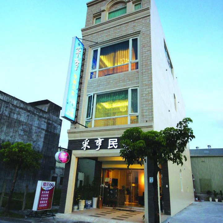 Photo of Others in Luodong