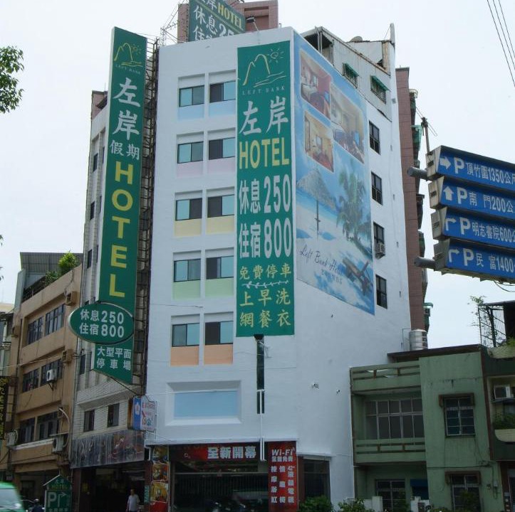 Photo of Buildings in Hsinchu City Centre