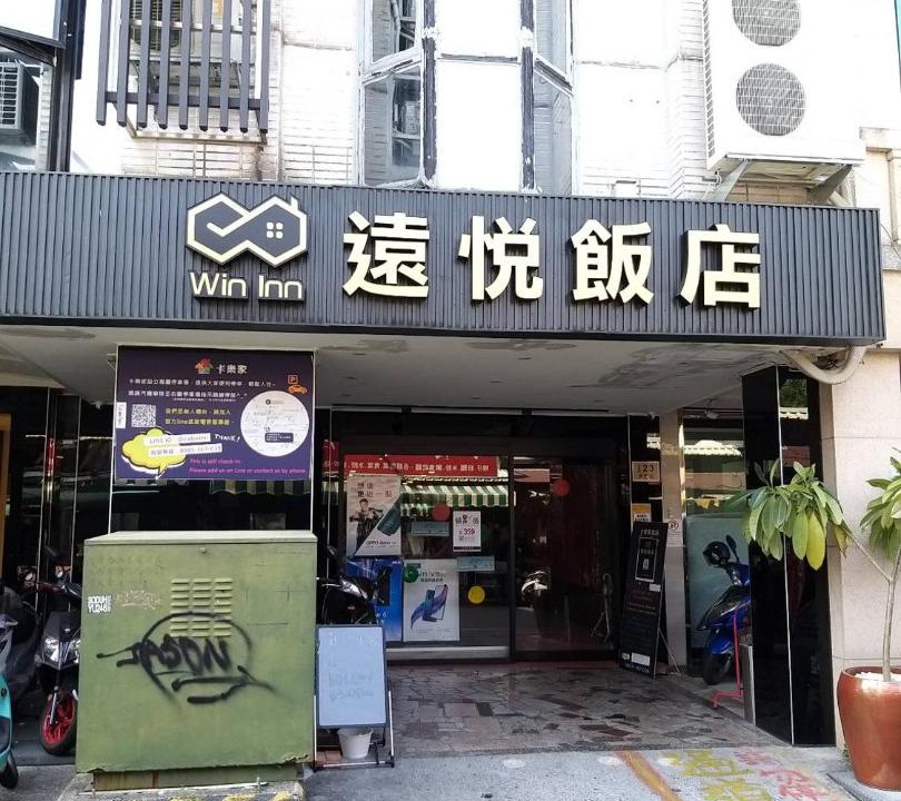 Photo of Buildings in West Central District