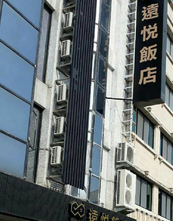 Photo of Others in West Central District