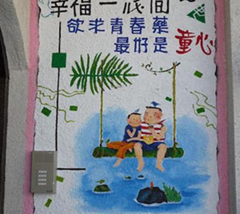Photo of Others in Shanjiao