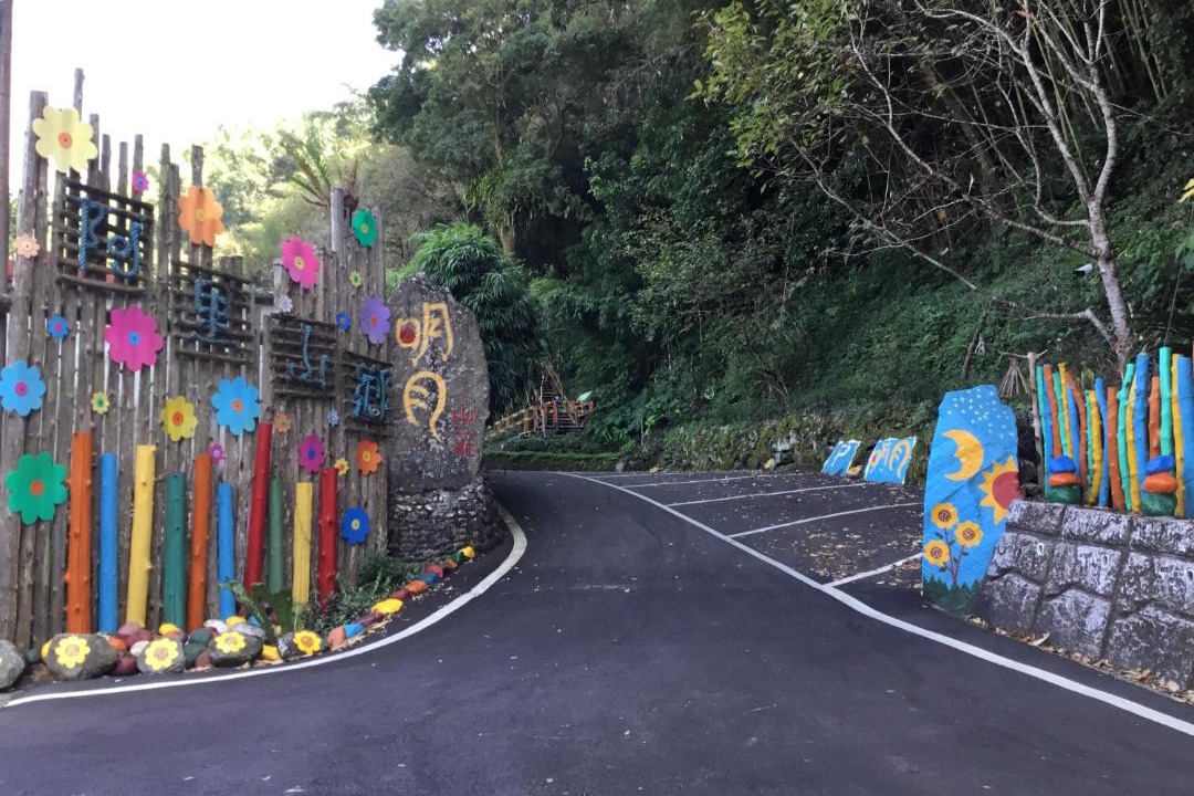 Photo of Others in Fengshan Village