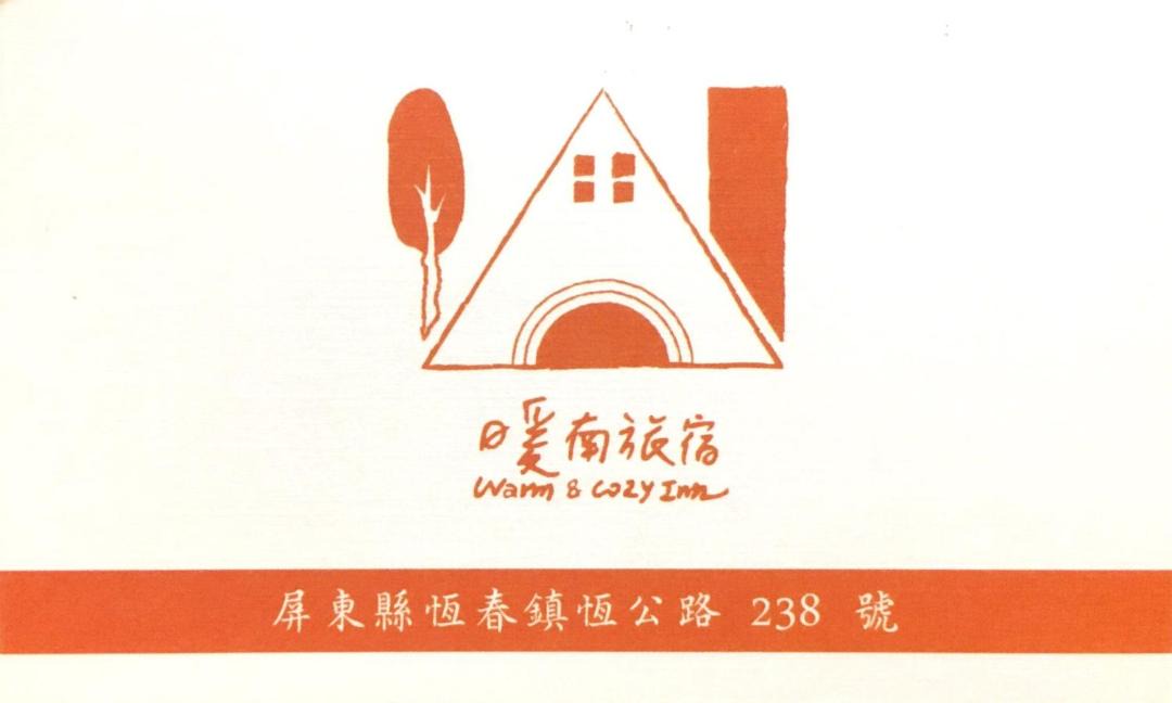 Photo of Others in Shanjiao