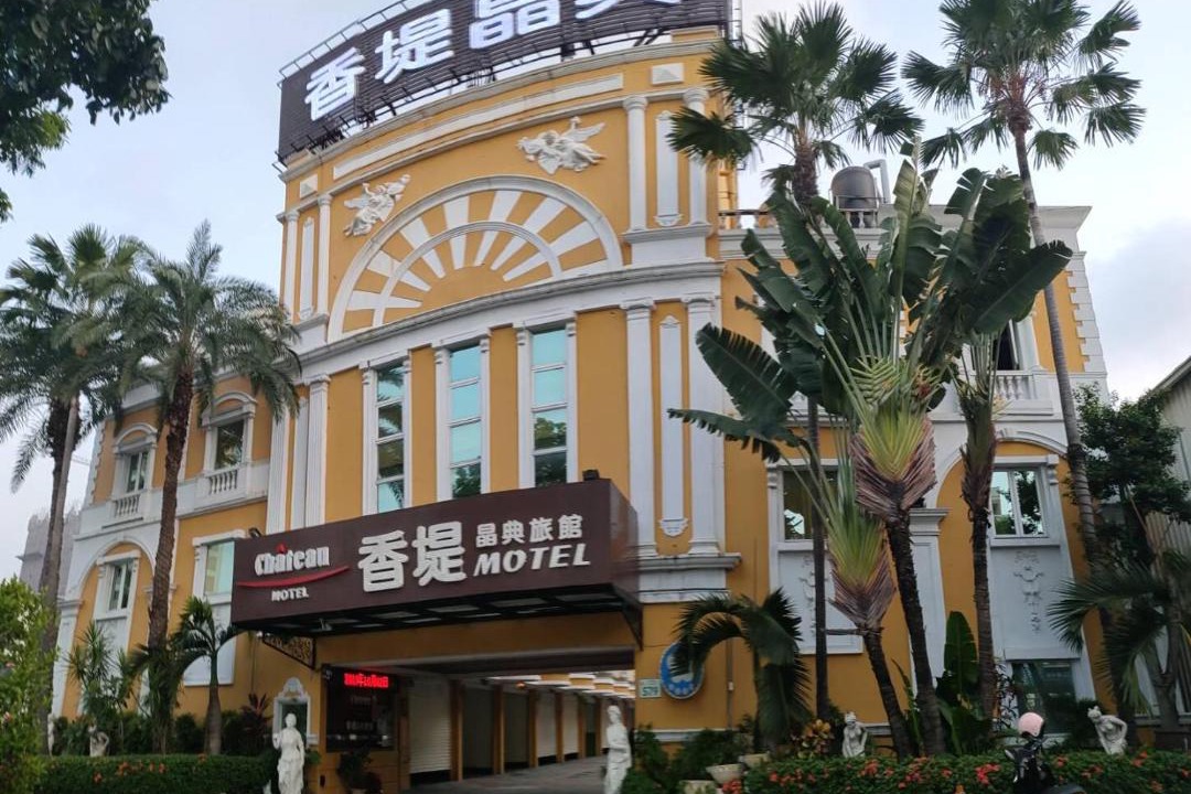 Photo of Others in Xiaogang