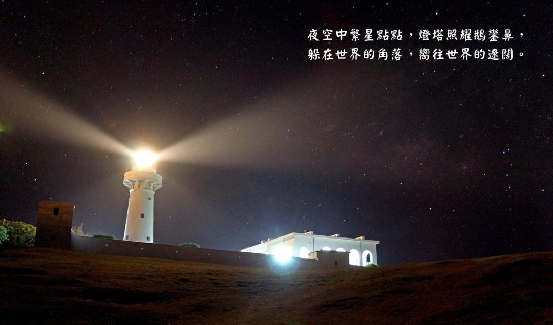 Photo of Others in Eluan