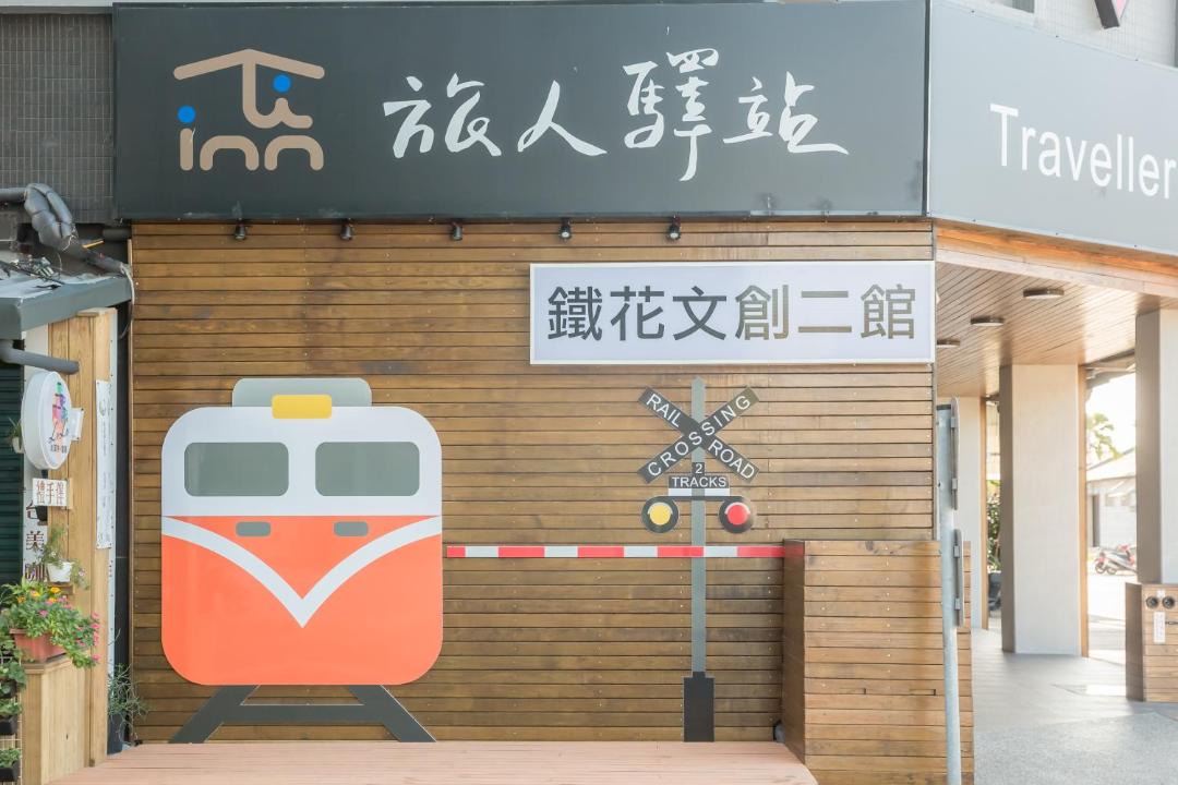 Photo of Others in Taitung City Centre