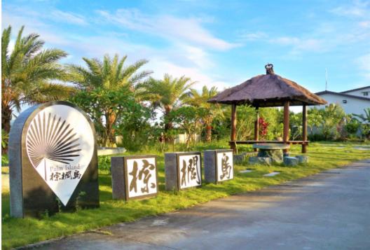 Photo of Outdoor in Gukeng