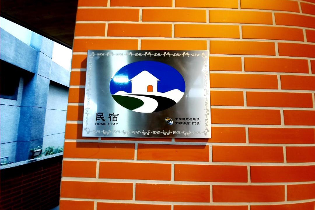 Photo of Others in Dongshan