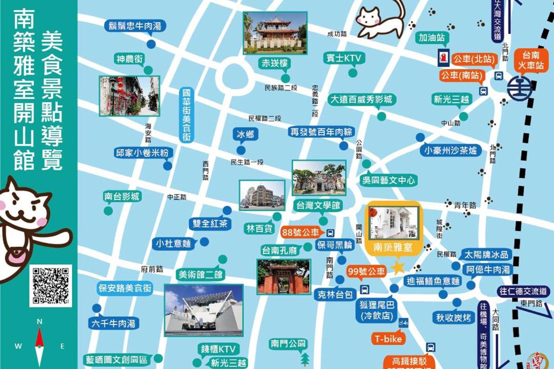 Photo of Others in Tainan City Centre