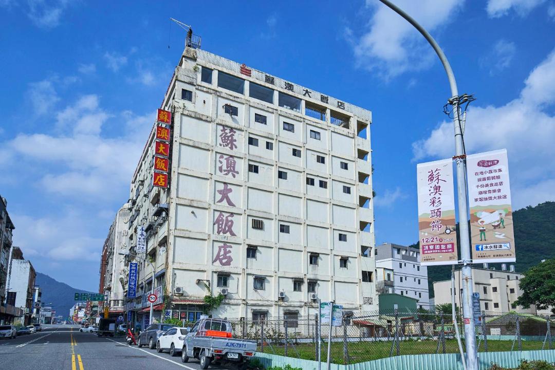 Photo of Buildings in Suao