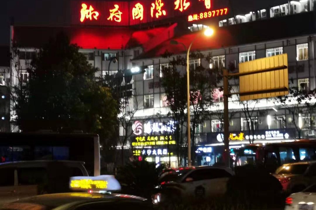 Photo of Others in Yongding