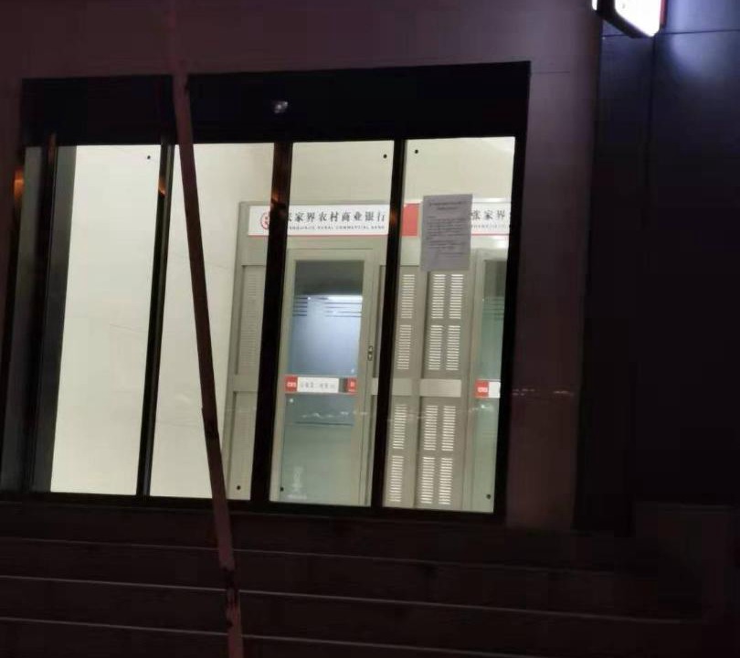 Photo of Others in Yongding