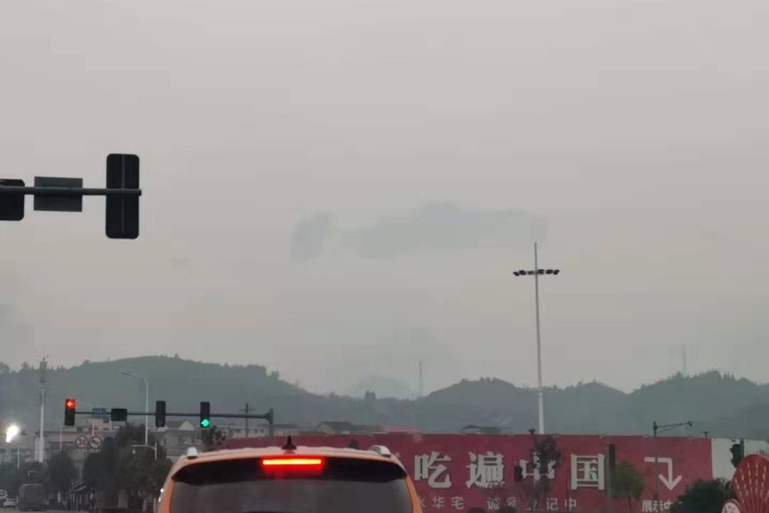 Photo of Others in Yongding