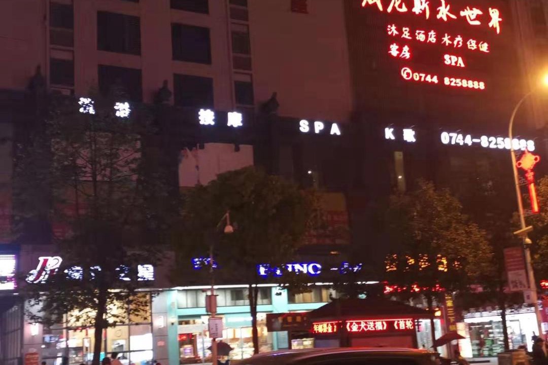 Photo of Others in Yongding