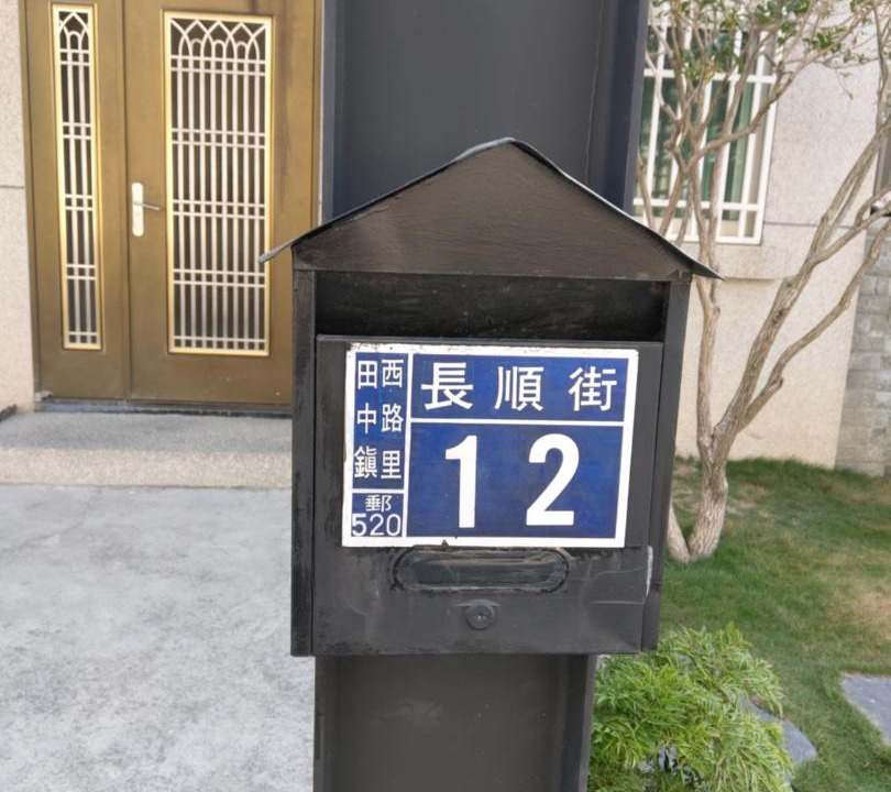 Photo of Others in Tianzhong