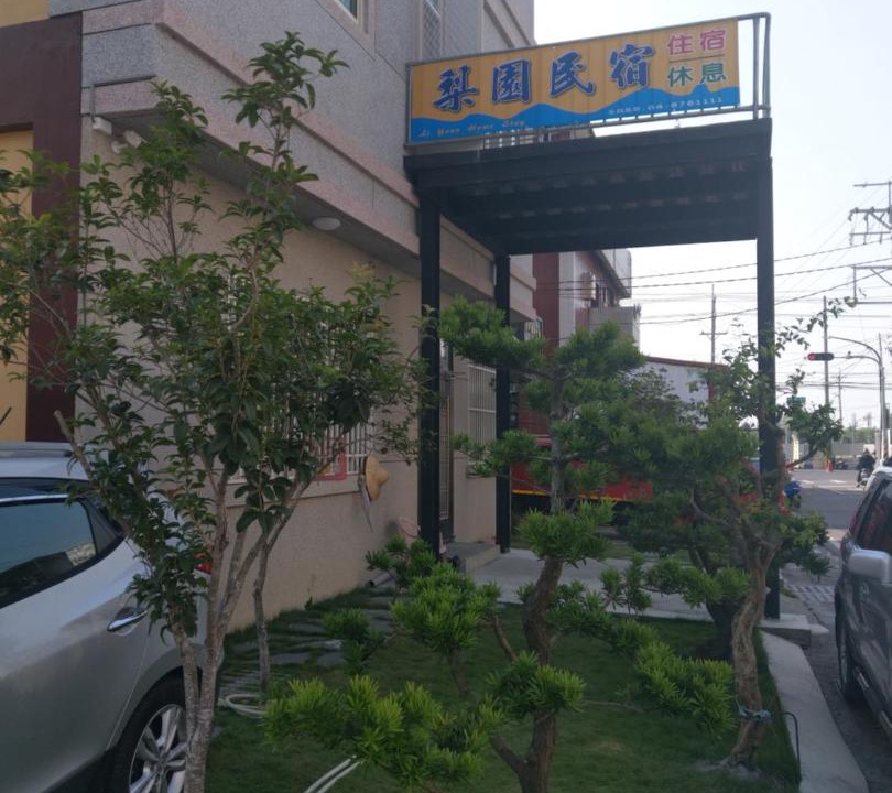 Photo of Outdoor in Tianzhong