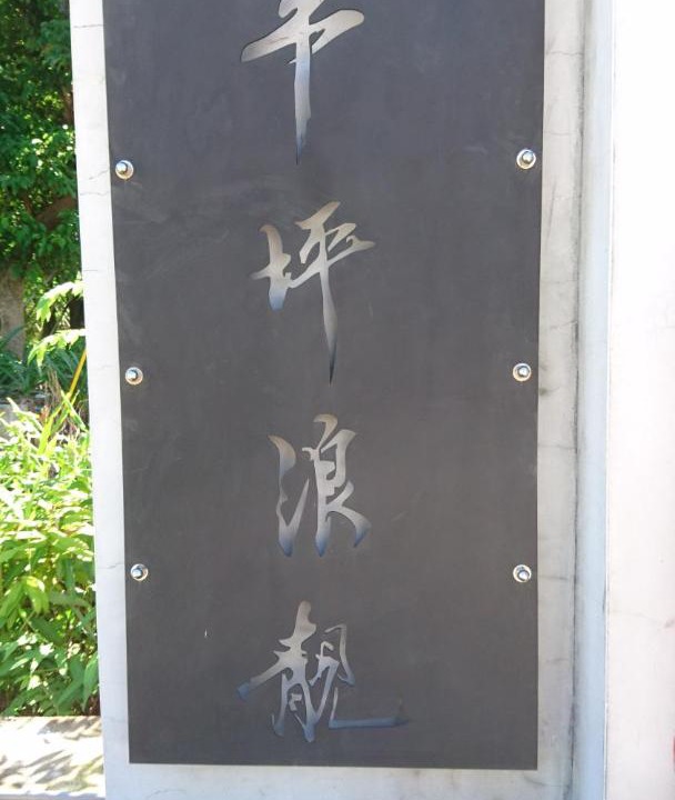 Photo of Others in Shoufeng