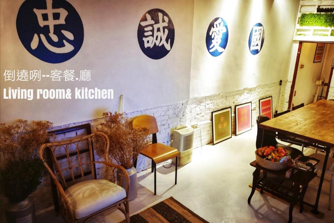 Photo of Livingroom in Zuoying District
