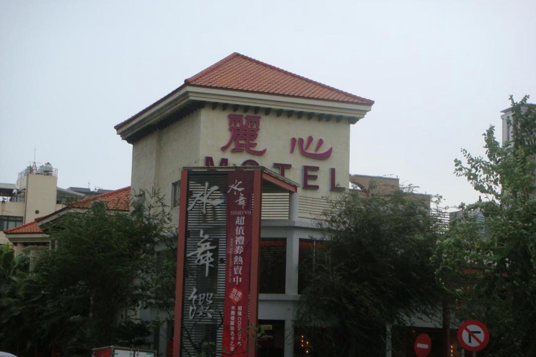 Photo of Others in North District