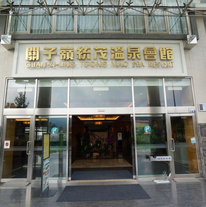 Photo of Bedroom in Baihe