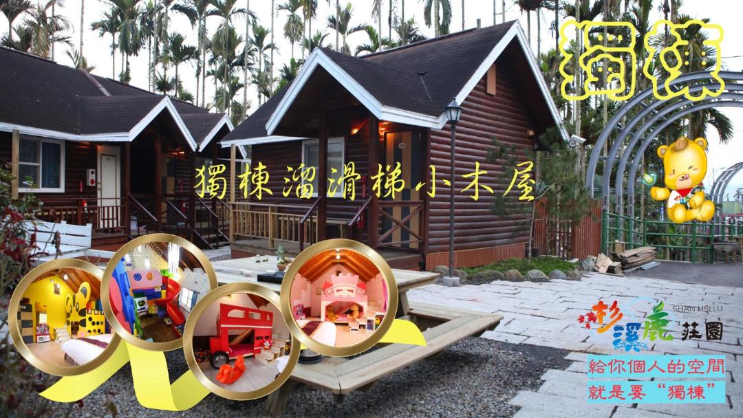 Photo of Others in Lugu