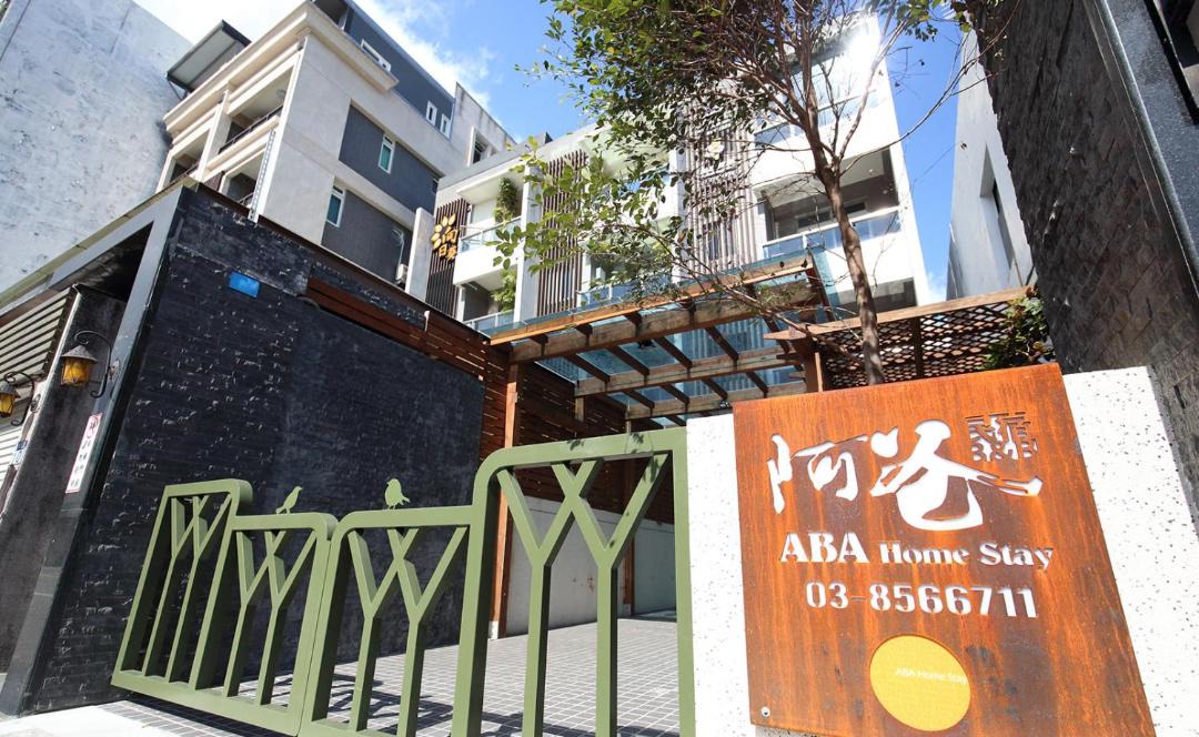 Photo of Others in Hualien City Centre