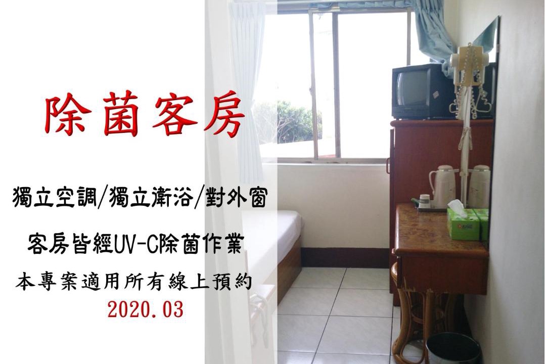 Photo of Others in Taitung City Centre