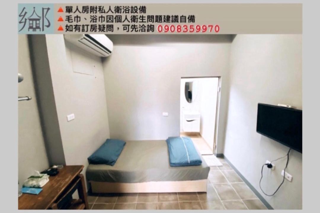 Photo of Outdoor in Pingtung