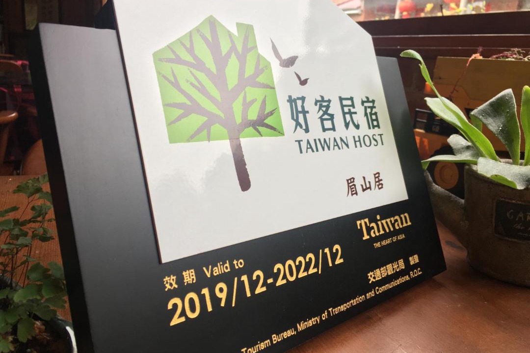 Photo of Others in Nanzhuang
