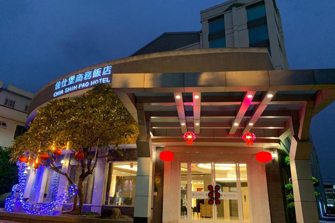 Photo of Buildings in Taibao