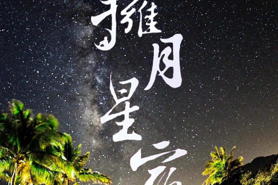 Photo of Others in Chenggong