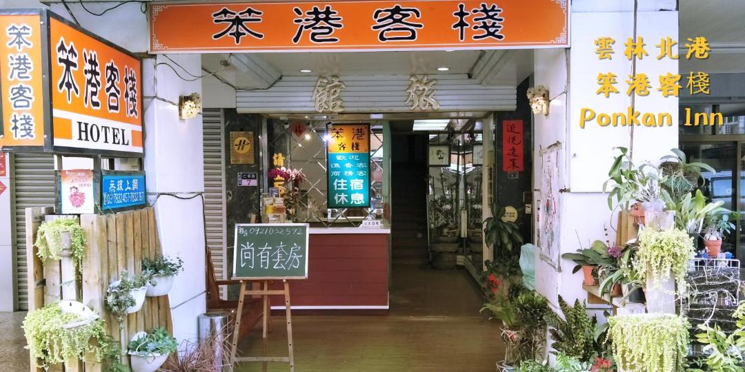 Photo of Bedroom in Beigang