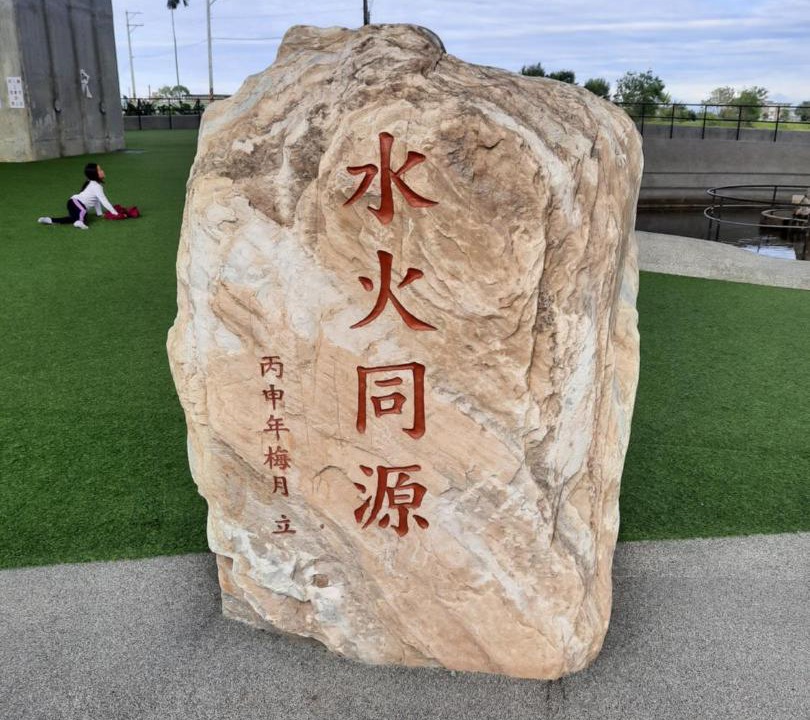 Photo of Outdoor in Dongshan