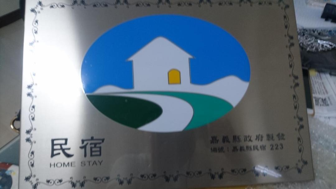 Photo of Others in Minxiong