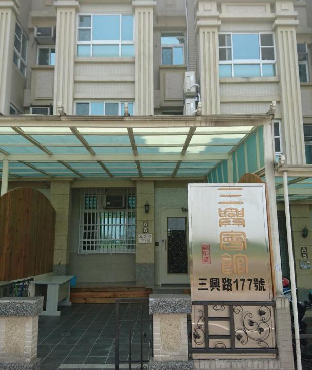 Photo of Buildings in Minxiong