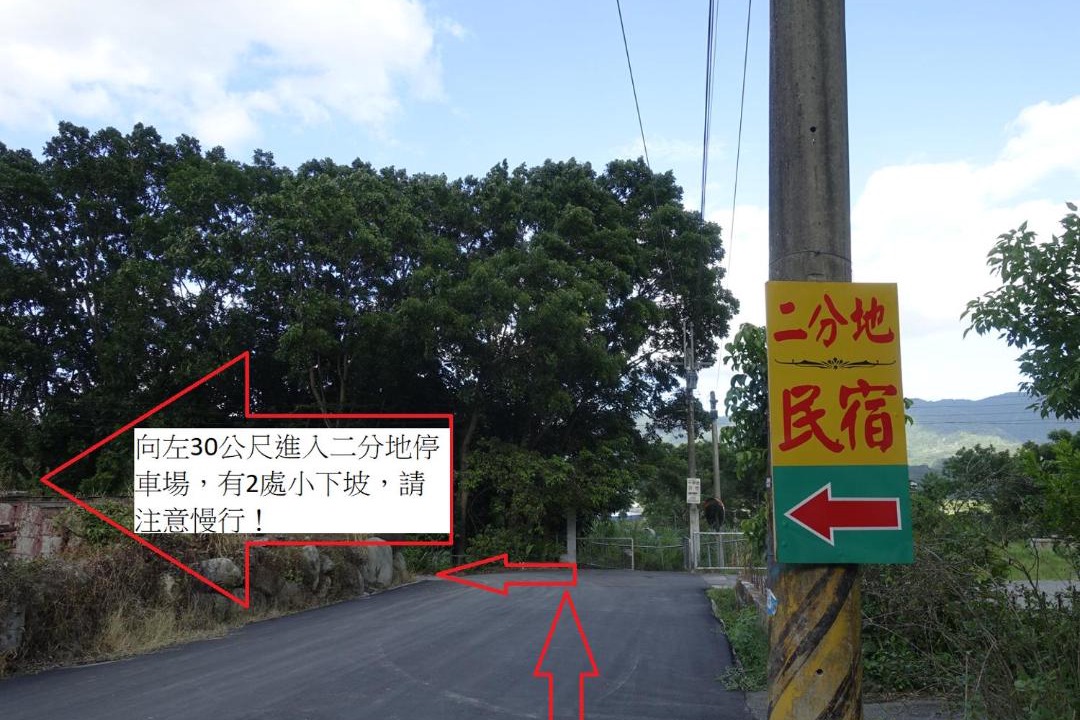 Photo of Others in Guanshan