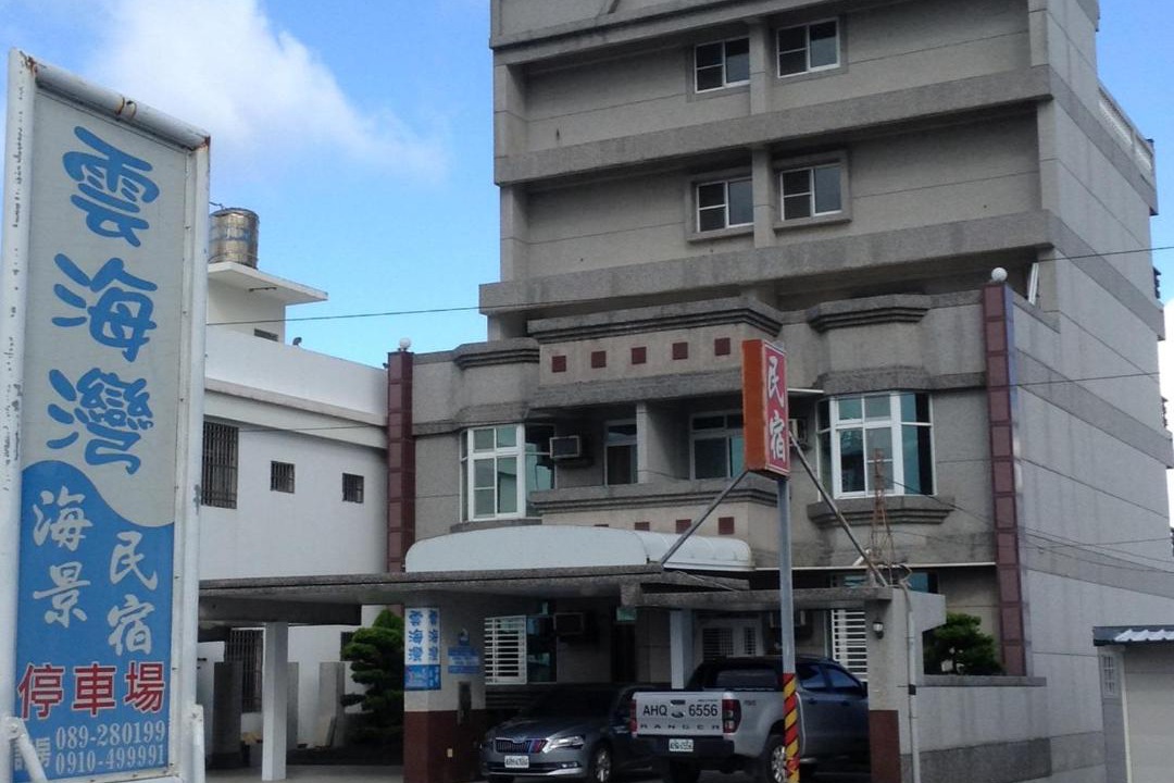 Photo of Others in Taitung